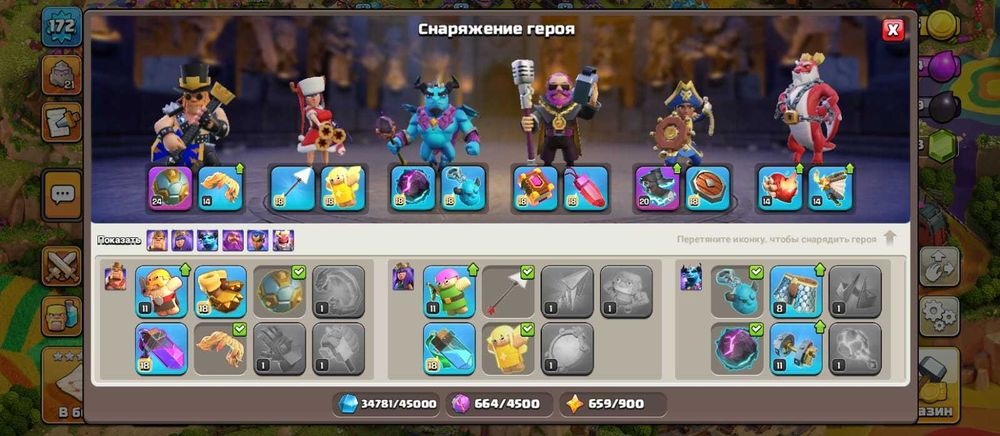 Клаш акк сатылады срочно 15тх фулл