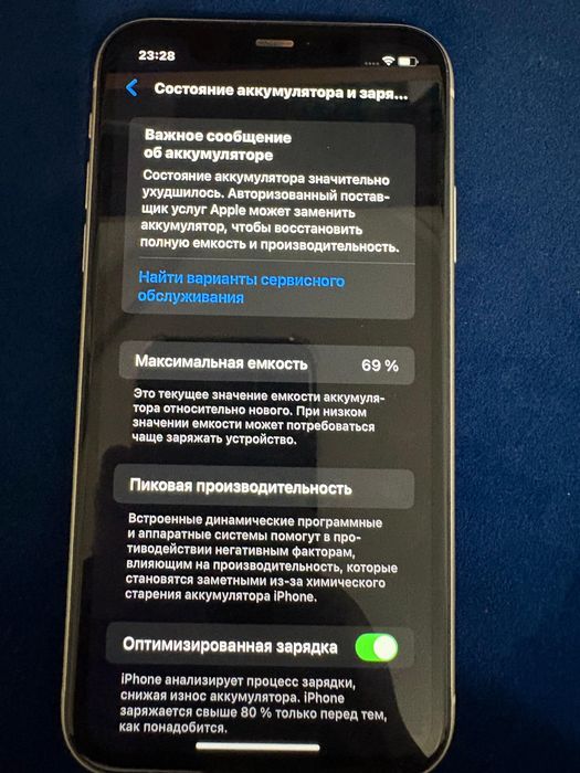Продам Айфон(Iphone)11,128гб