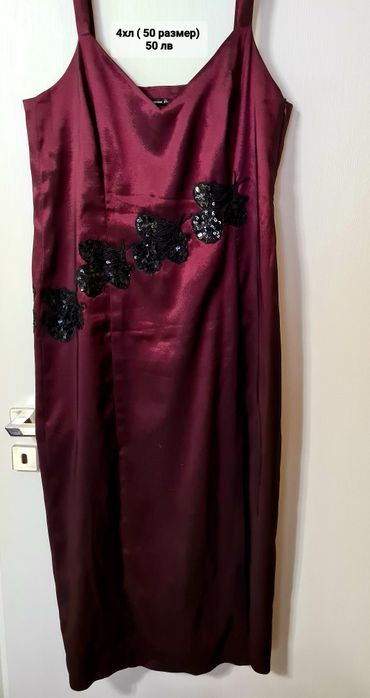 Официални рокли различни размери