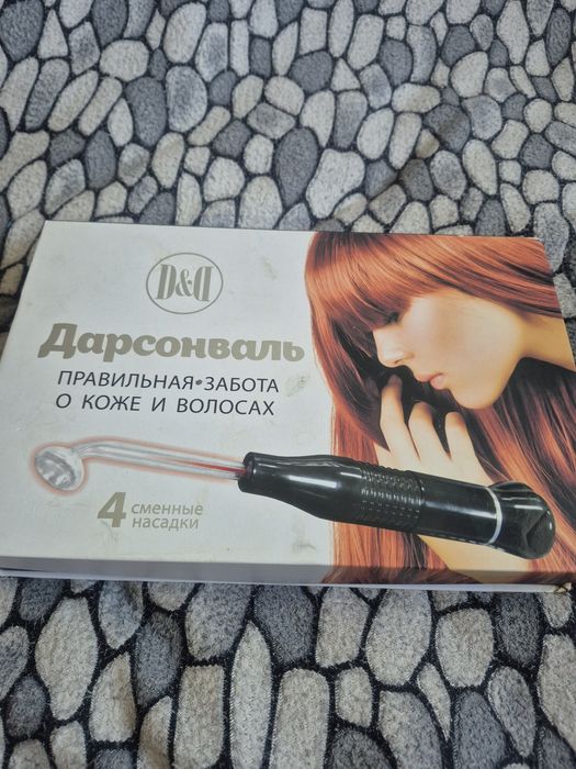 Дарсонваль 5000 новый