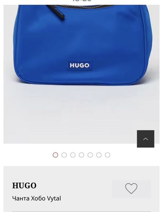 Дамска чанта  Hugo в кралско синьо