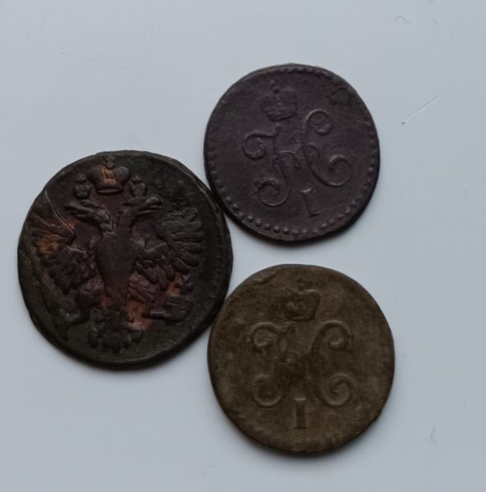 Монета царская .