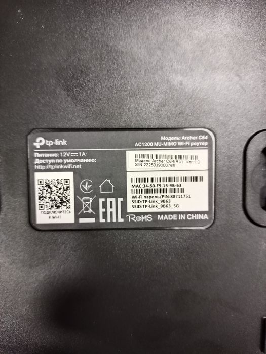 Телевизор LG продам