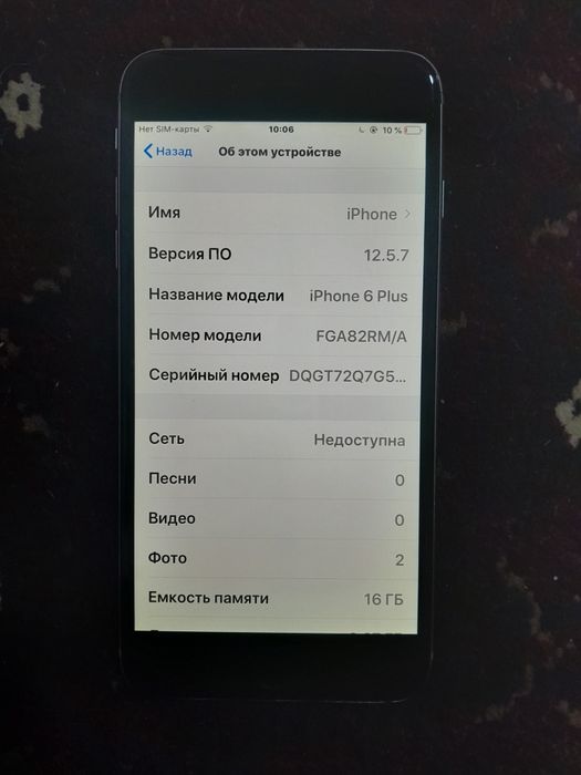 Iphone 6 plus yaxshi ishlidi