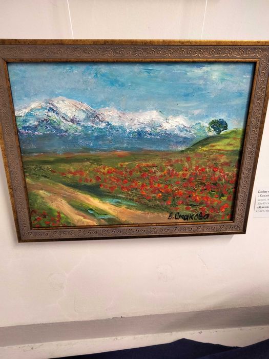 Картина  Маковое поле