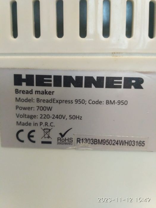 Masina de pâine Heinner