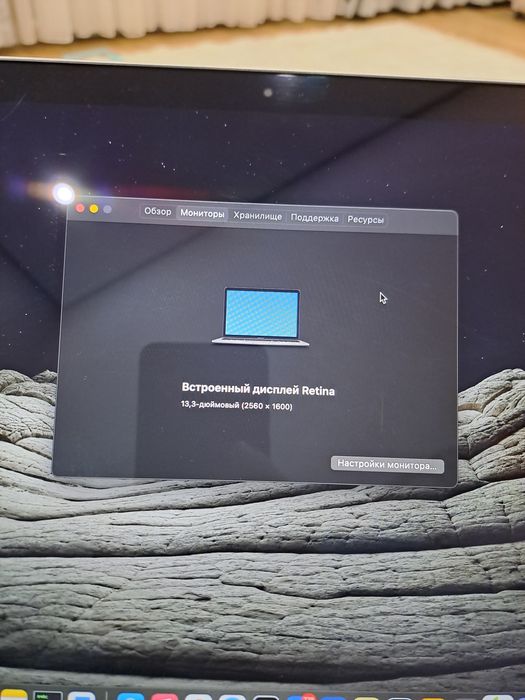 MacBook Air M1 2020