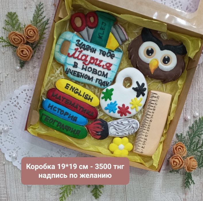 Букет на выпускной пряничный