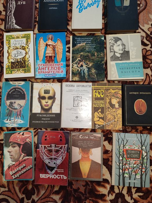 Продаю книги б/у разных направлений