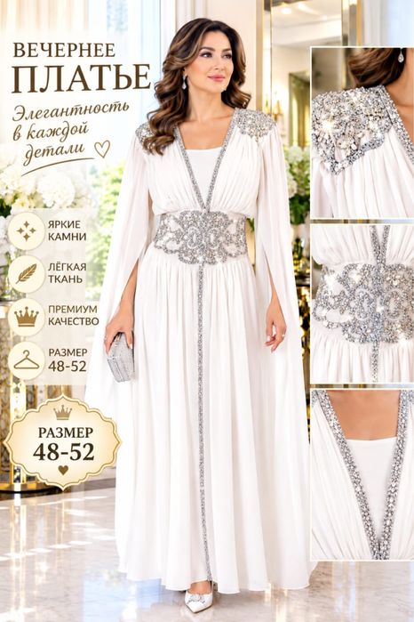 Новые вечерние платья