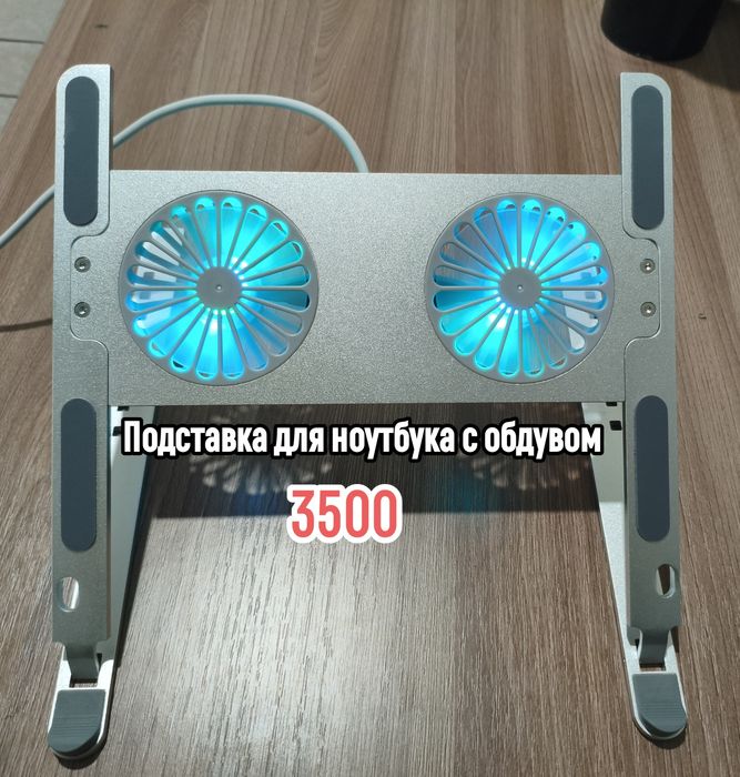 Клавиатура с подсветкой