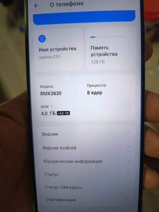 Продам реалми с51