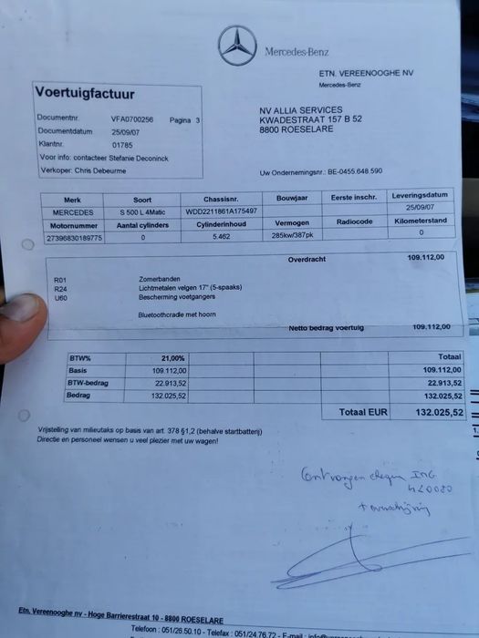 Mercedes S500 Long Distronic 4Matic  нова газова