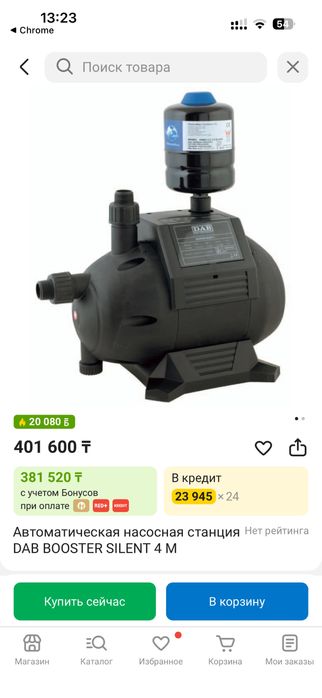 Насосная станция DAB BOOSTERSILENT 4