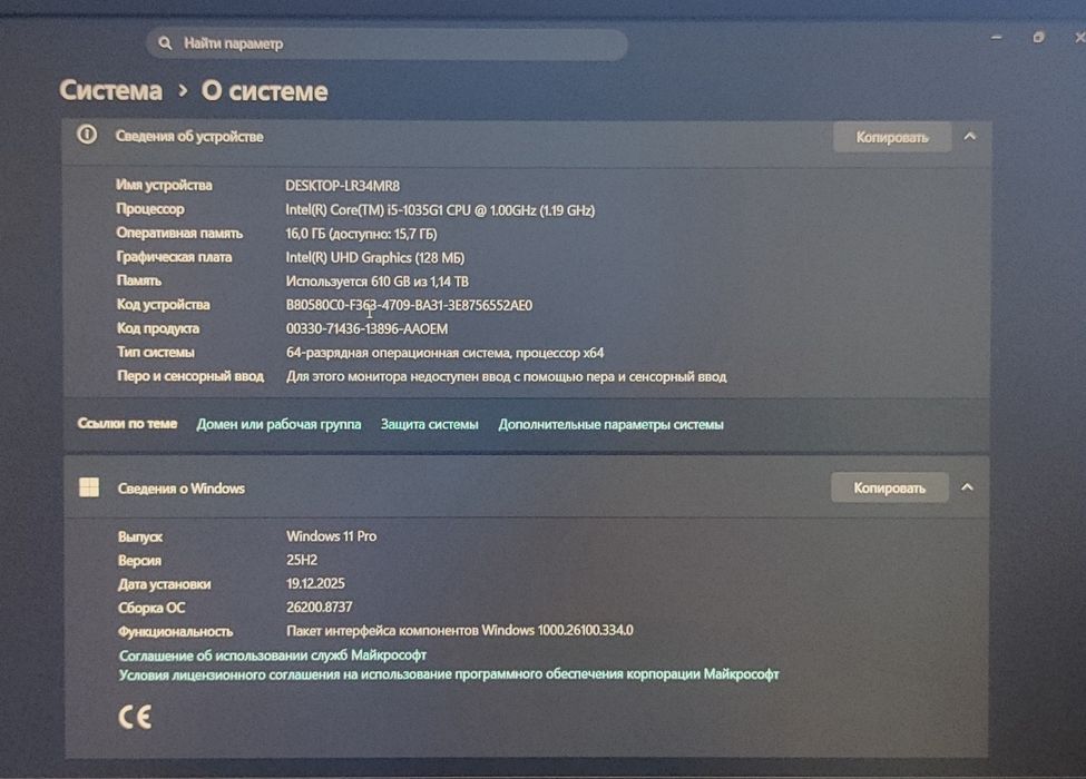 Lenovo Thinkpad Notebook