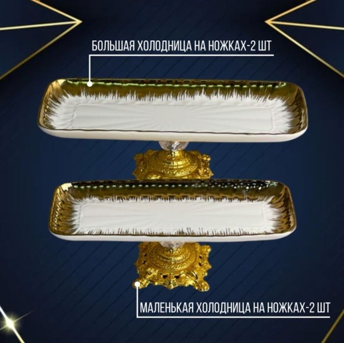 Продаю чайно-столовый сервиз.