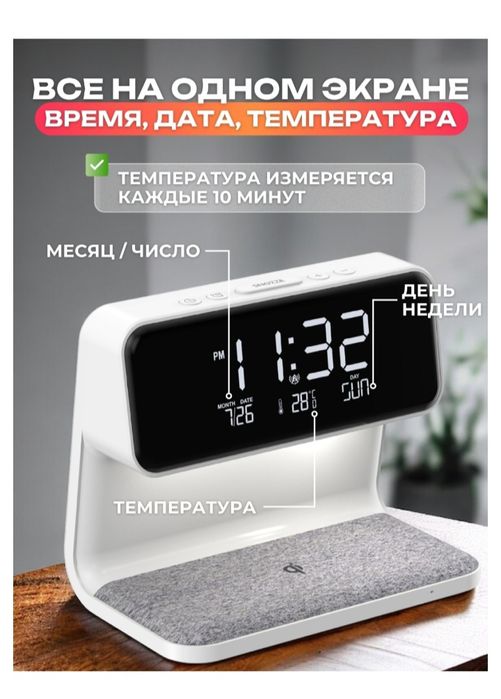 Часы настольная  16000