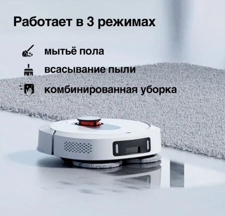 Робот-пылесос Roidmi EVA Universal Cleaning Robot с самоочищающейся ст