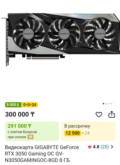 Продам игровой компьютер