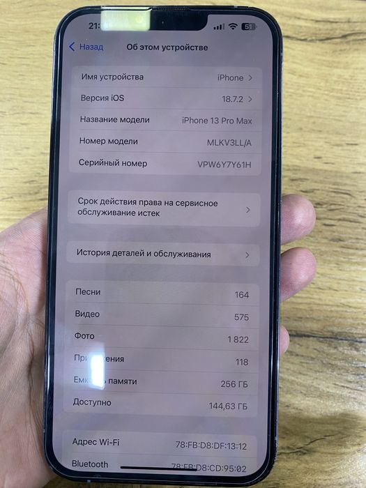 iphone 13 pro max 256gb
