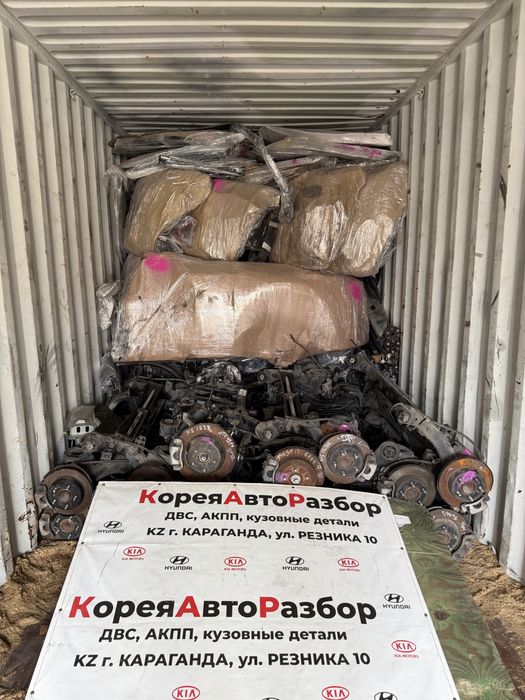 Запчасти на КИА К-5 2024г