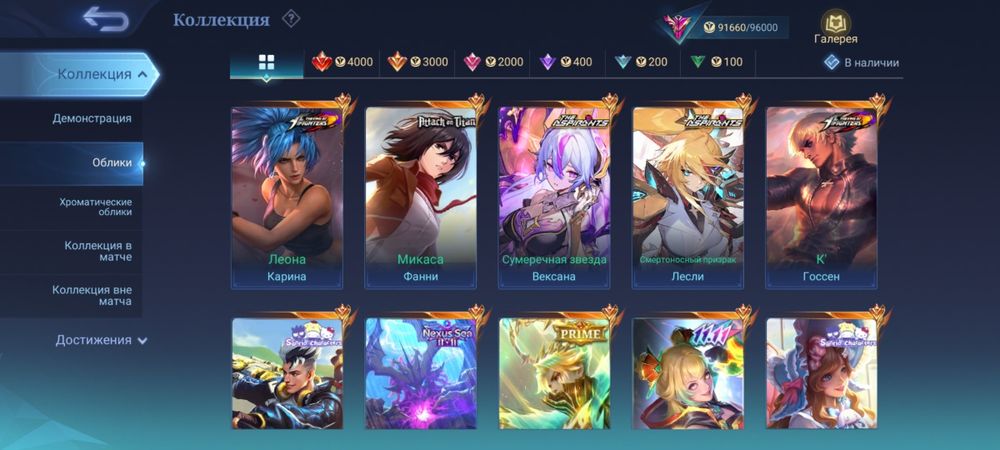 Жирный акк за 50к