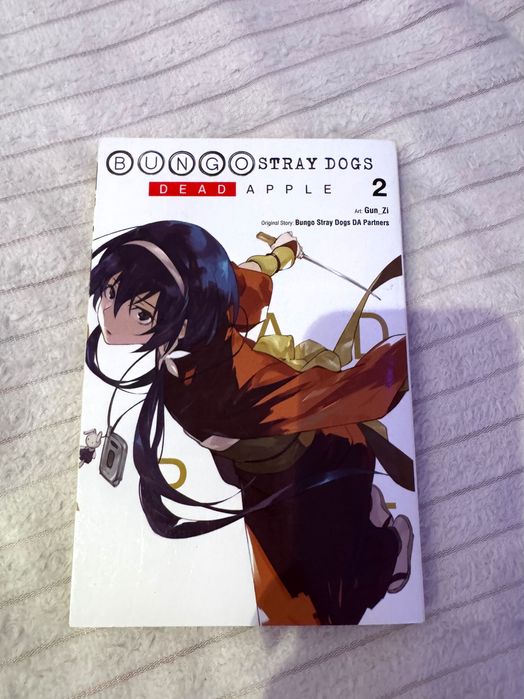 Bungo stray dogs манга - dead apple