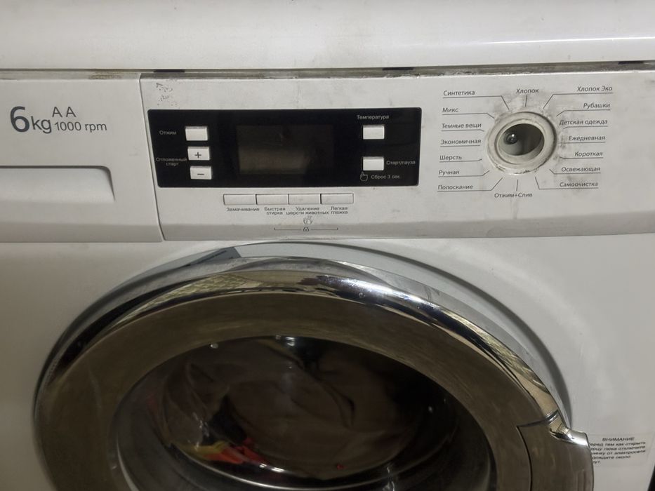 Продам стиральную машину Beko