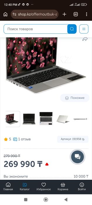 Ноутбук Acer Aspire Lite 14