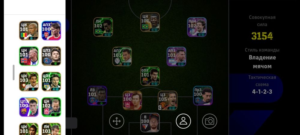 Pes аккаунт олд.