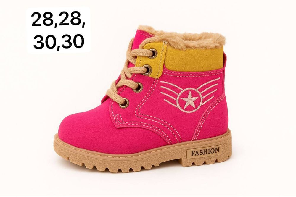 Ghete copii noi calitate