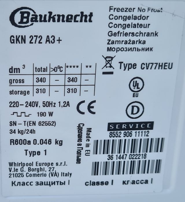 Фризер NoFrost BAUKNECHT GKN 272 A+++ 310л чист обем