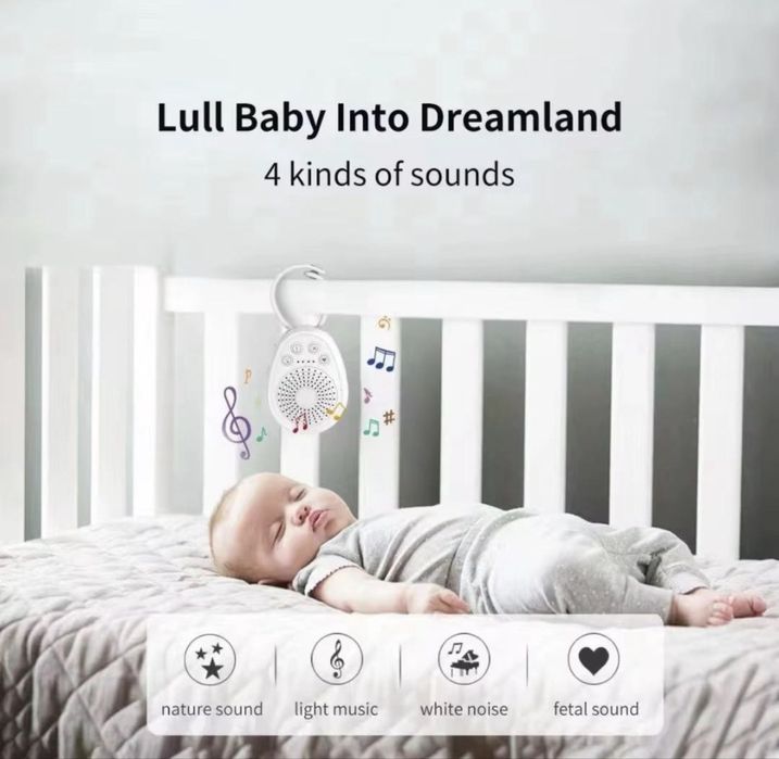 Машина за бял шум, подходяща за бебета, деца и възрастни