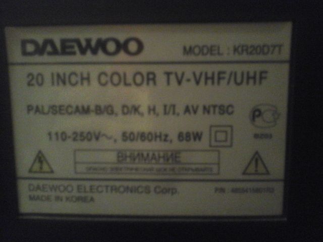 Продам телевизор.