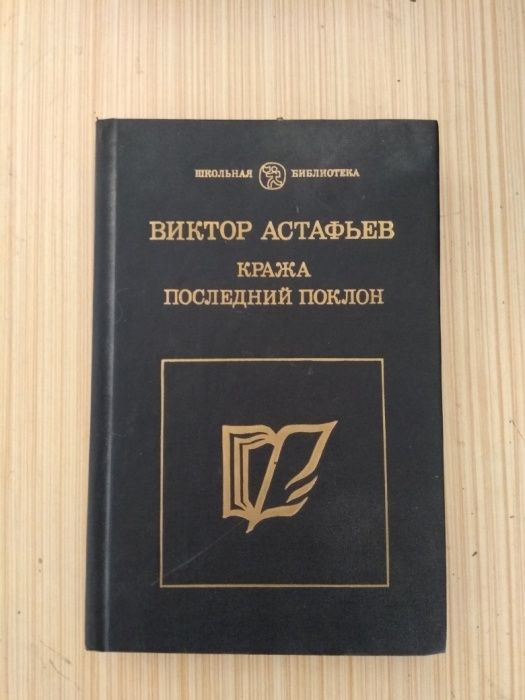 Интересные книги