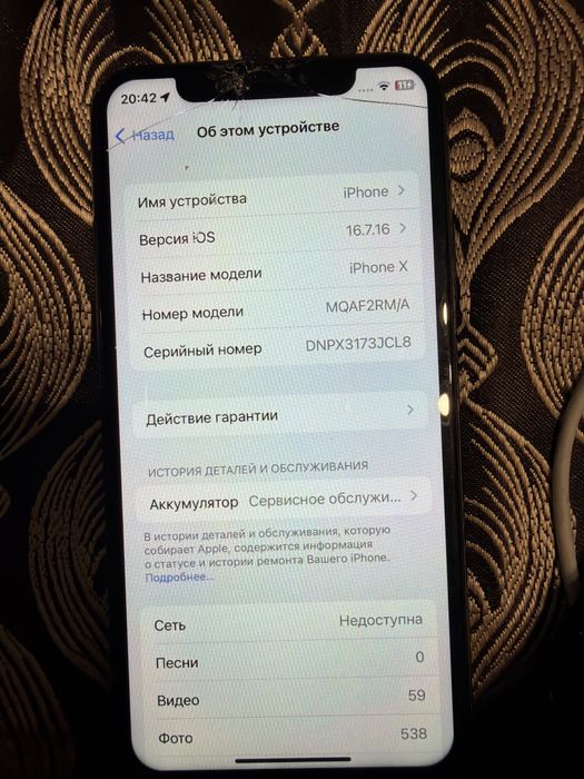 Айфон х 256гб в продаже