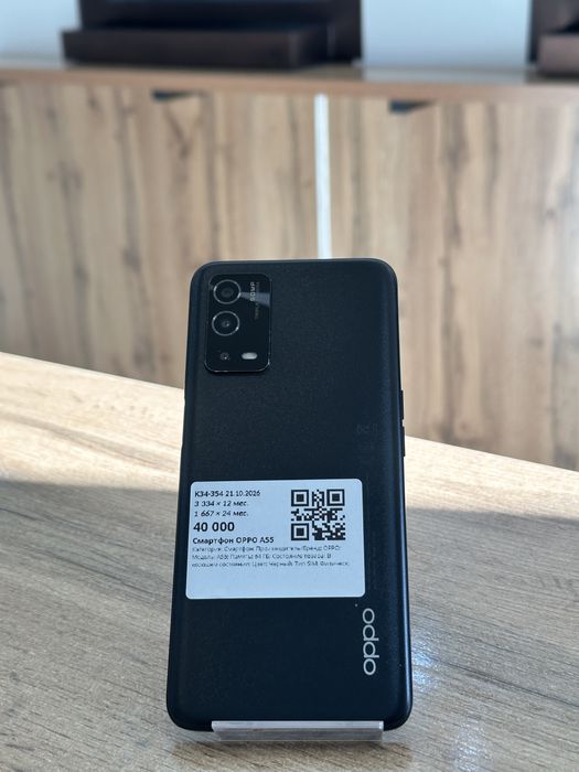 Телефон Oppo A55 | 0-0-12  Рассрочка | Без % | Baitime