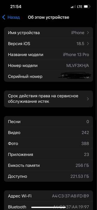 Iphone 13pro ideal 256GB