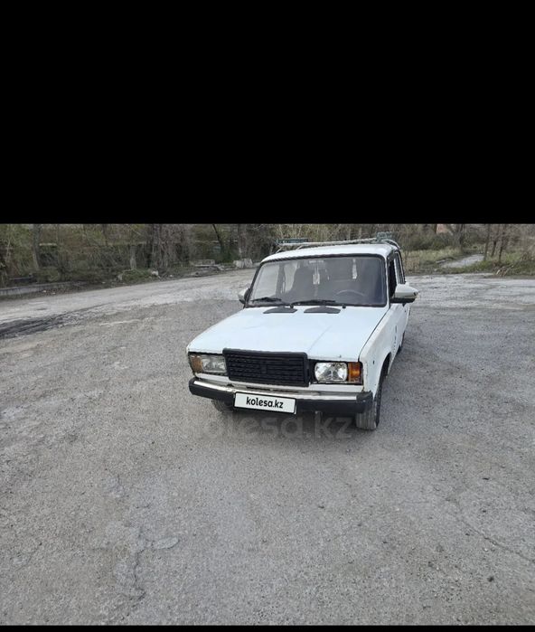 Обмен бар жигиттер - +