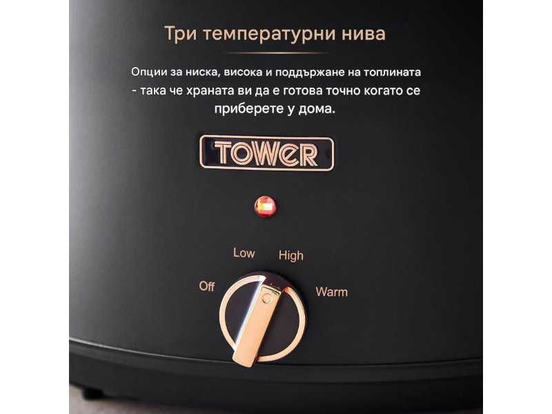 Уред за Бавно Готвене Tower T16043BLK - 300W, 6.5л, Черен