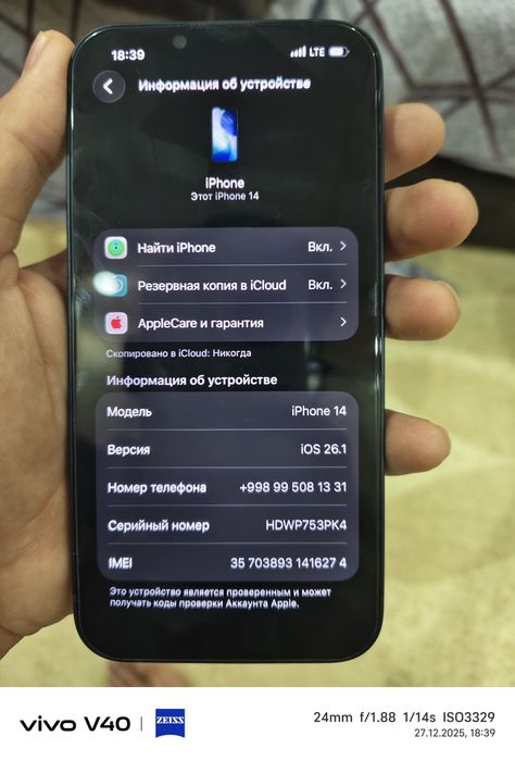 iPhone 14 yangi karobka