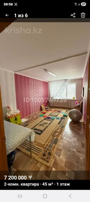 Продам 2х.ком.кв.3-50,1этаж