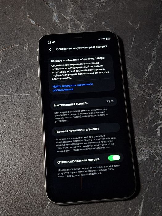 айфон 11 / iphone 11
