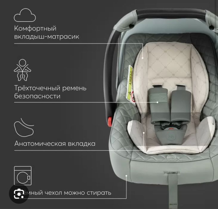 Продам автолюльку