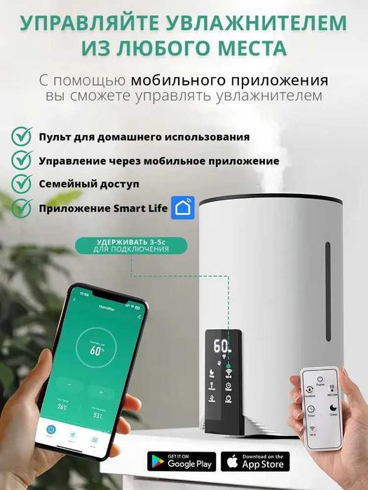 Havo namlantiruvchi, xushboylantiruvchi 4L Duvel Dl-047 madeli, pultli