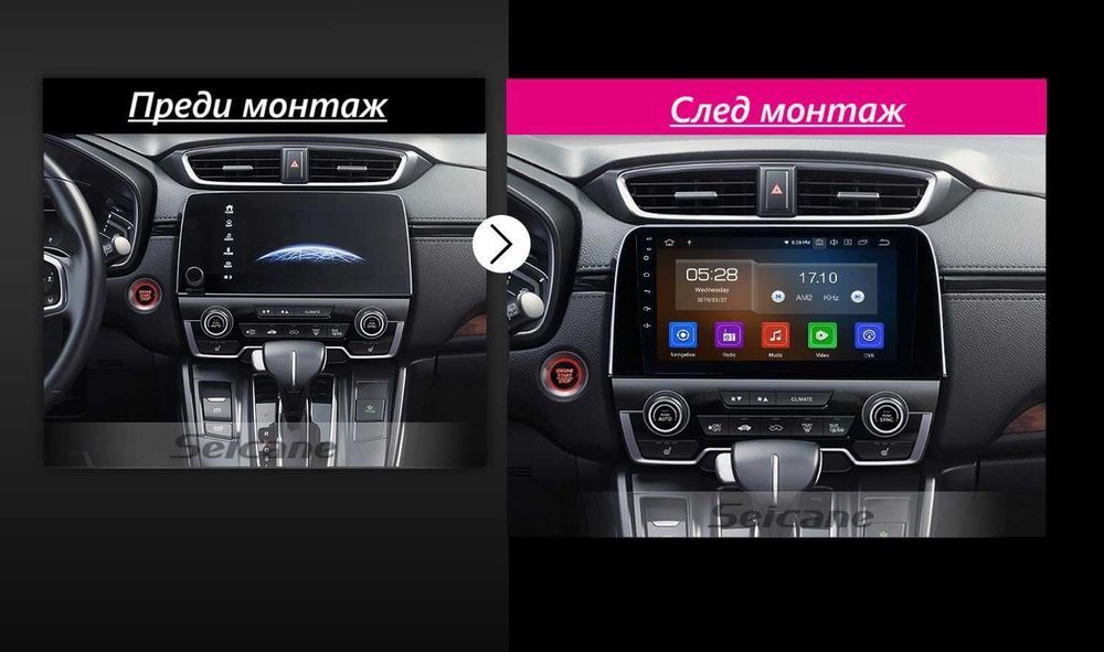 Honda CRV 5 2017 - 2021 Мултимедия Навигация Android