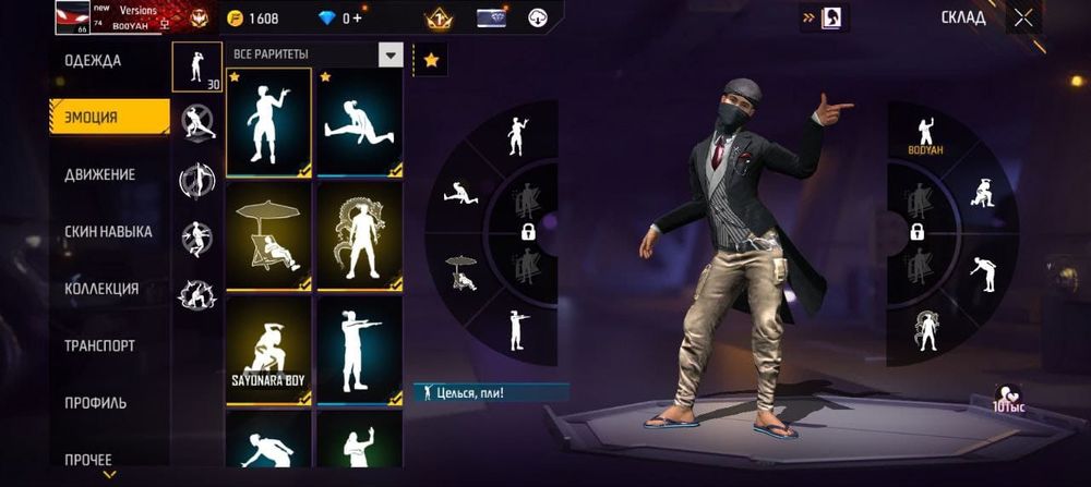 Продам аккаунт в фри фаер срочно