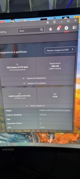 Игровой компьютер полный комплект CS GO 2 bor