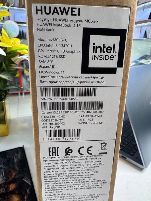 Huawei i5 13420H atiga 1 kun ishlagan