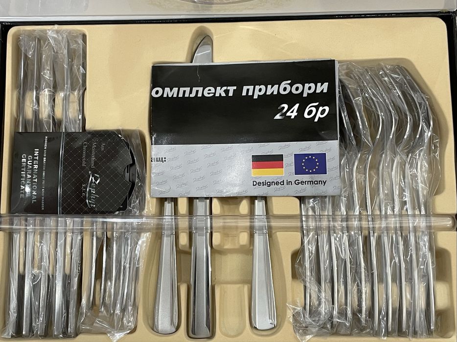 Комплект прибори за хранене ZEPHYR